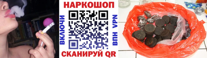 Все наркотики Электроугли МДМА  ГАШ  Марихуана  КОКАИН 