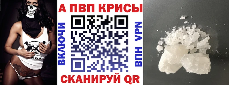 купить закладку hydra ССЫЛКА A-PVP СК Электроугли