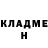 КЕТАМИН ketamine Erunduk