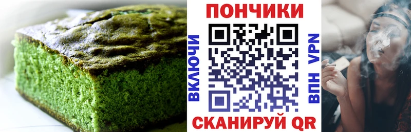 Еда ТГК марихуана Электроугли