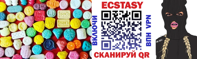 Экстази таблы сайты даркнета клад Электроугли