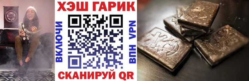 ГАШИШ VHQ  mega tor  Электроугли 