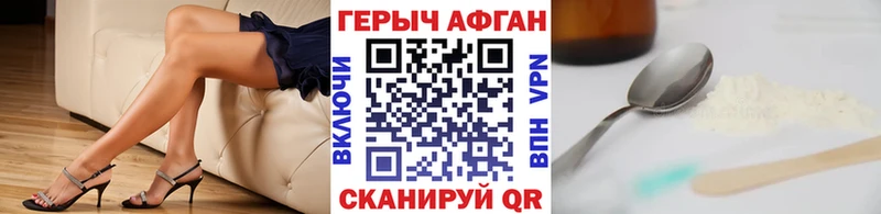 mega сайт  купить   Электроугли  ГЕРОИН герыч 