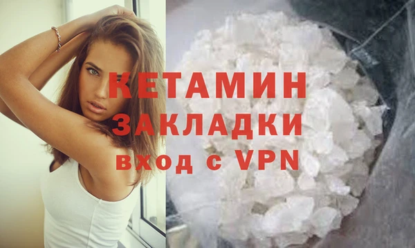 гашишное масло Верея