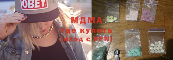 гашишное масло Верея