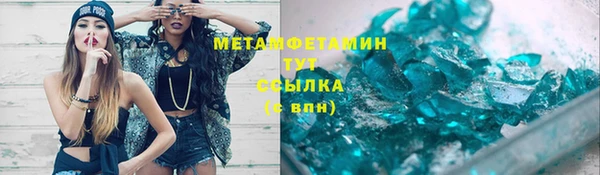 MESCALINE Верхний Тагил