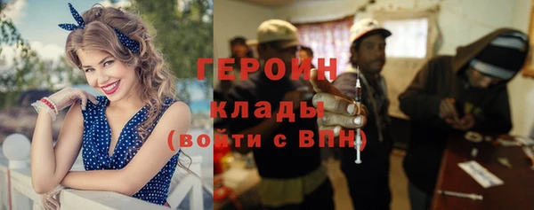 MESCALINE Верхний Тагил