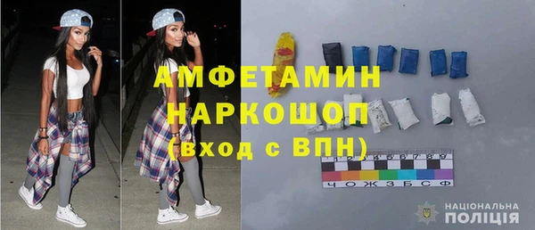 MESCALINE Верхний Тагил