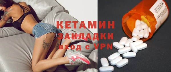 гашишное масло Верея