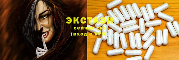 гашишное масло Верея