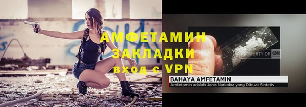 MESCALINE Верхний Тагил