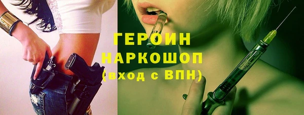 MESCALINE Верхний Тагил