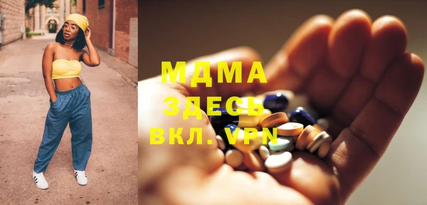 MESCALINE Верхний Тагил