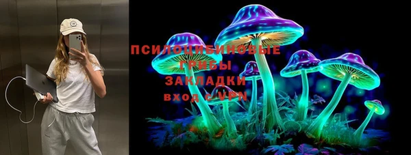 марки nbome Верхнеуральск