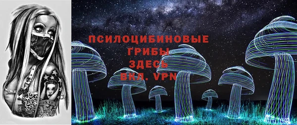 гашишное масло Верея