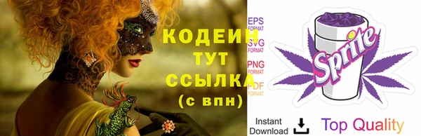 MESCALINE Верхний Тагил