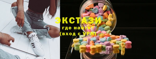 MESCALINE Верхний Тагил