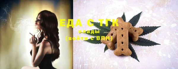 MESCALINE Верхний Тагил