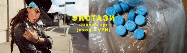 гашишное масло Верея