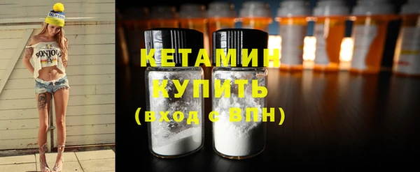 бутират Волосово
