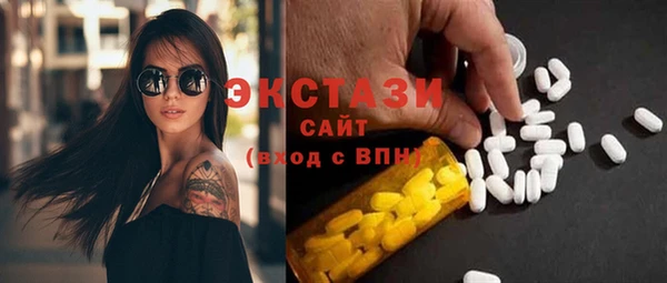 марки nbome Верхнеуральск