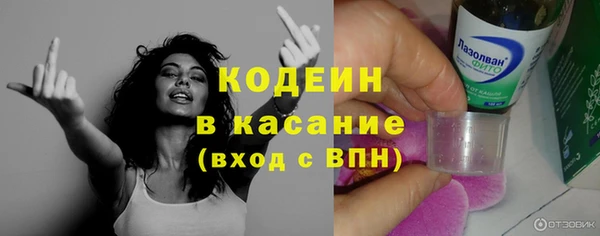 гашишное масло Верея