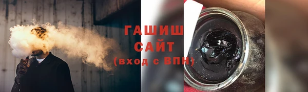 гашишное масло Верея