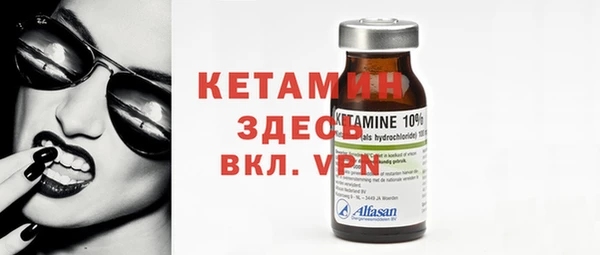 MESCALINE Верхний Тагил