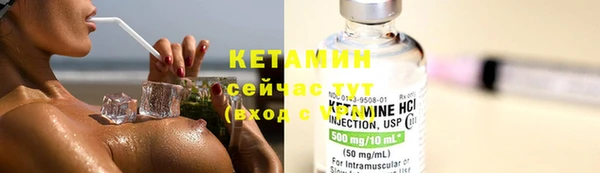 MESCALINE Верхний Тагил