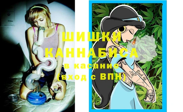 MESCALINE Верхний Тагил
