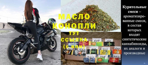 марки nbome Верхнеуральск