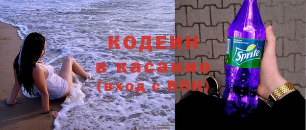 MESCALINE Верхний Тагил