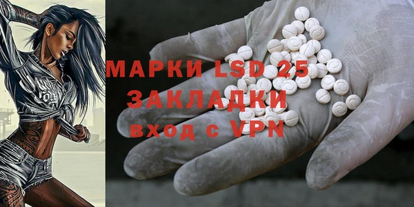MESCALINE Верхний Тагил