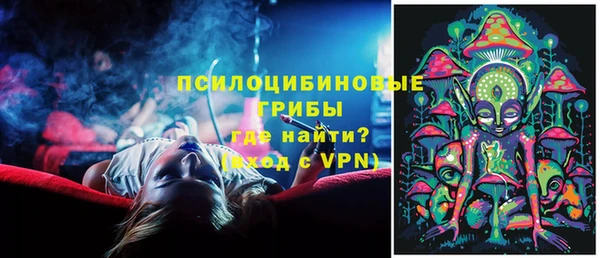 марки nbome Верхнеуральск