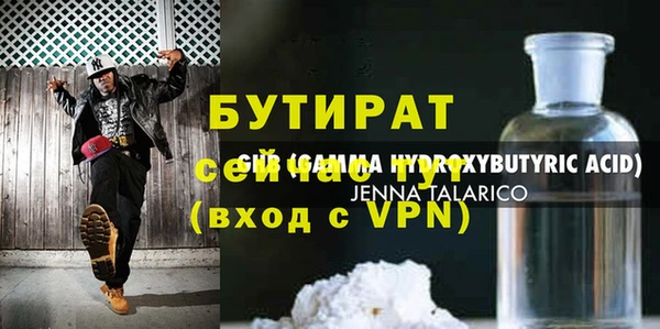 марки nbome Верхнеуральск