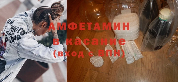 гашишное масло Верея