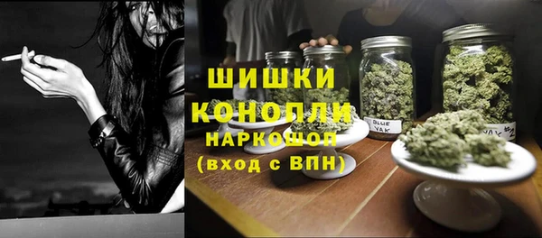 гашишное масло Верея