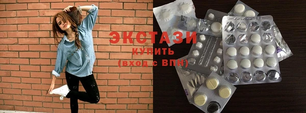 гашишное масло Верея