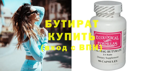 марки nbome Верхнеуральск