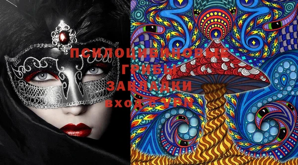 MESCALINE Верхний Тагил