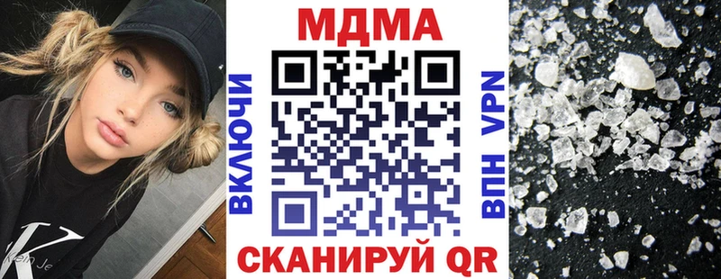 blacksprut сайт  Электроугли  МДМА молли 