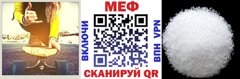 купить наркоту omg вход МЯУ-МЯУ 4 MMC Электроугли