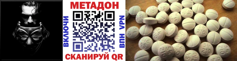 Метадон кристалл  купить наркоту  мориарти какой сайт  Электроугли 