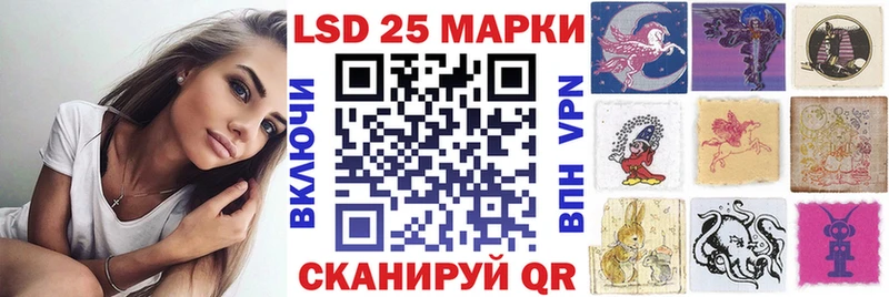 Марки 25I-NBOMe 1,8мг  OMG зеркало  Электроугли  цены  