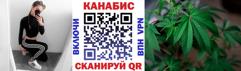 Конопля AK-47 где купить наркоту Электроугли
